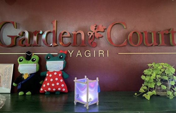 ガーデンコート矢切