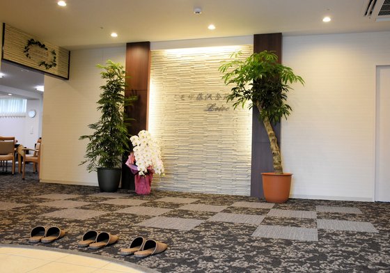 ミモザ藤沢杏苑ロワール