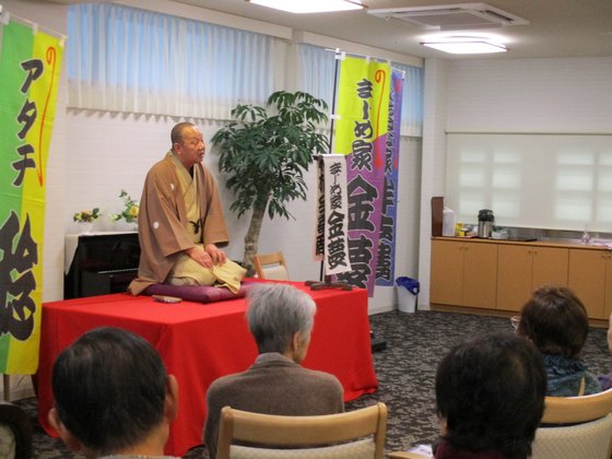 ミモザ藤沢杏苑ロワール