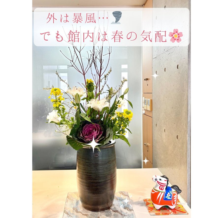 💐生け花💐｜未来創造館(山形県酒田市)｜LIFULL 介護(ライフル介護)