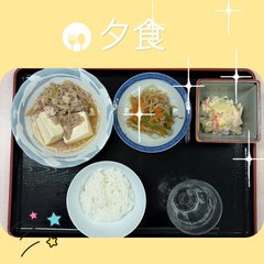 未来食堂メニュー紹介