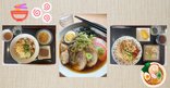 未来食堂です🍜