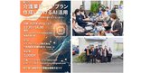 【広報配布】AIセミナー📱