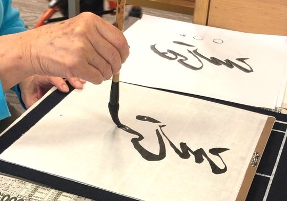 トラストガーデン用賀の杜