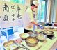 トラストガーデン常磐松