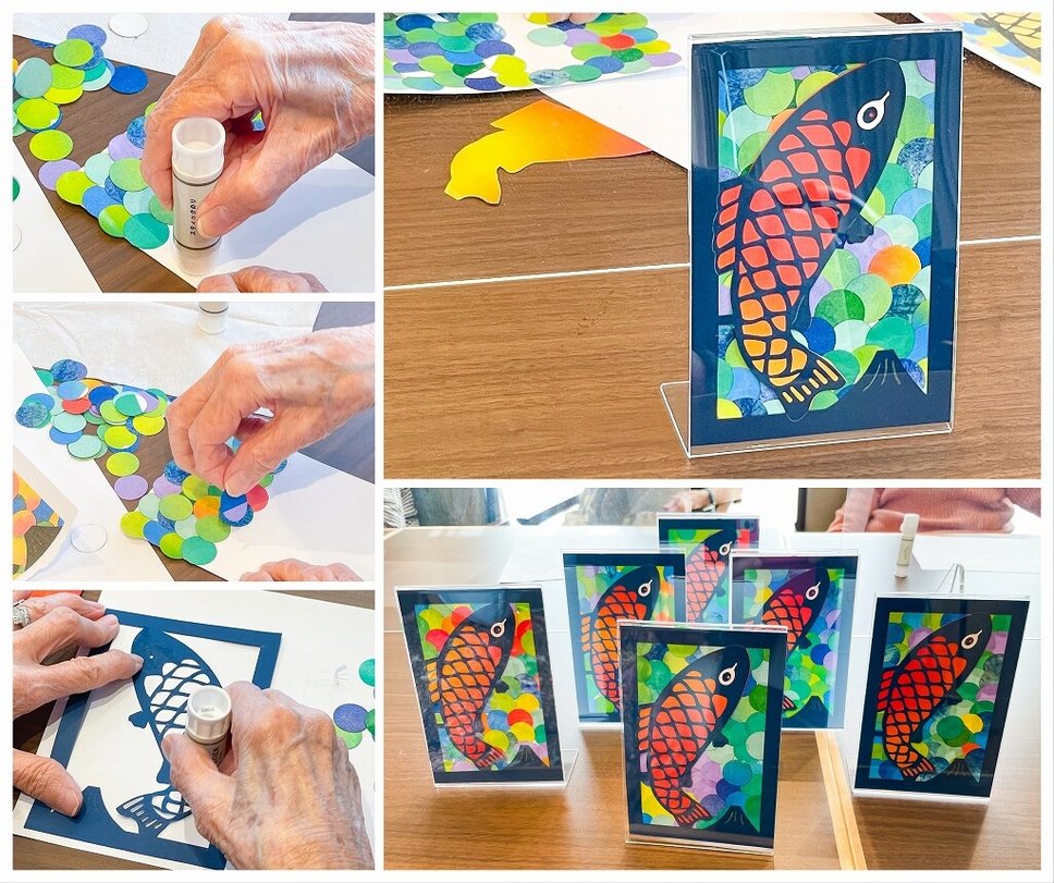 レクリエーション 組上絵 鯉のぼり トラストガーデン荻窪 杉並区 Lifull介護 旧home S介護