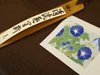 お茶会