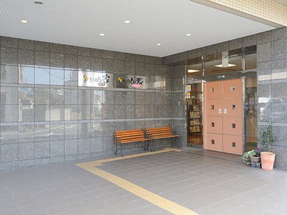 プレザンメゾンあじま