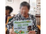 プレザンメゾン下新庄 6月誕生日会+父の日