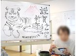 たのしい家東淀川相川 お正月