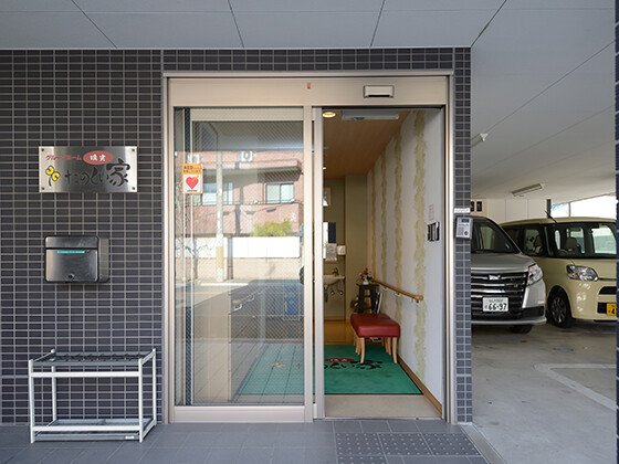 たのしい家 瑞光