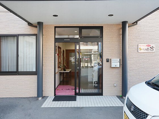 たのしい家 梅津