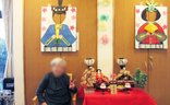 たのしい家梅津～ひな祭り～編