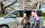 たのしい家梅津～お花見ドライブ～編