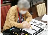書道教室 プレザンメゾン東帝塚山