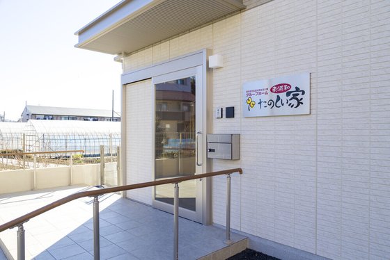 たのしい家 東浦和