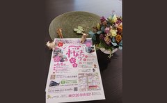 桜まつりを開催します! プレザングラン西宮香櫨園