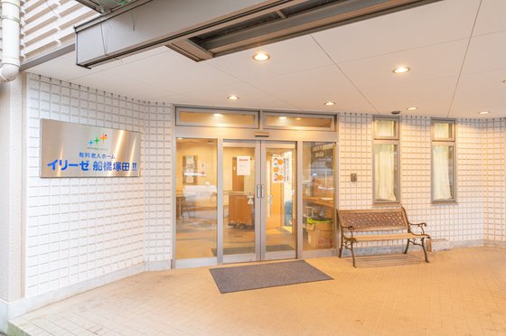 イリーゼ船橋塚田