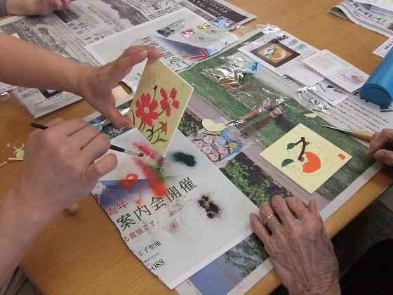 イリーゼ八王子