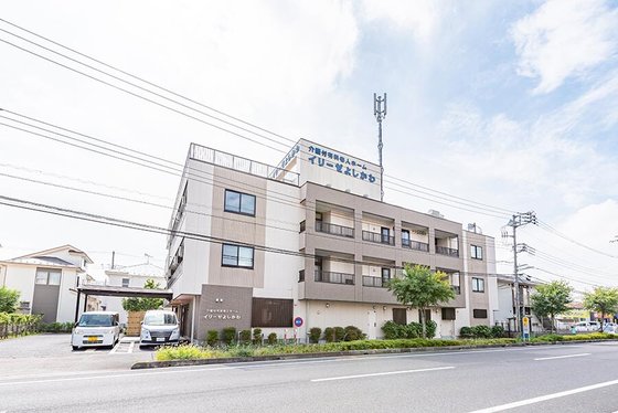 イリーゼよしかわ