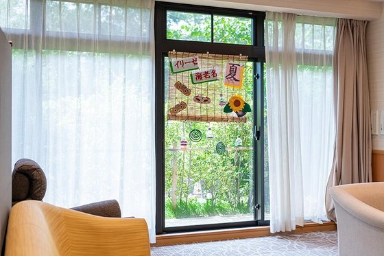 イリーゼ海老名