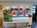 【2024年8月10日】オンラインコンサート～秋川雅史～