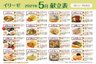 イリーゼ鶴舞