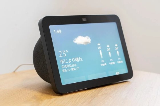 イリーゼ八乙女