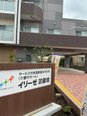 【2026年7月1日】「イリーゼ武蔵境」新規開設1ヵ月前