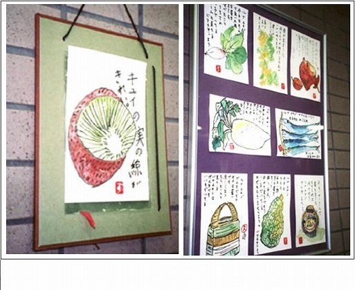 ベストライフさがみ野