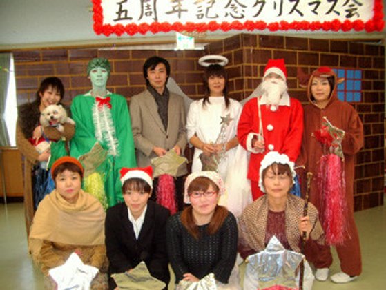 ベストライフ星の里