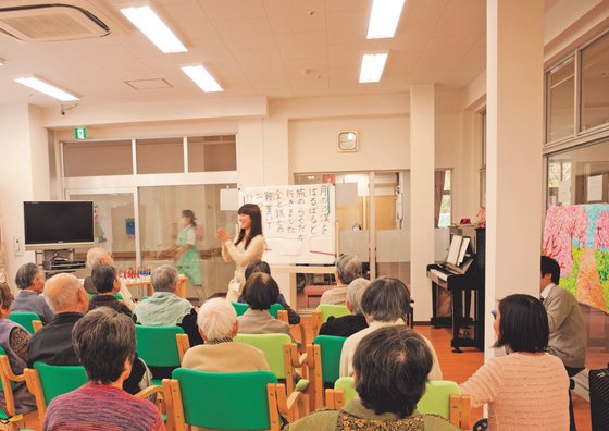 ベストライフ浜松和合