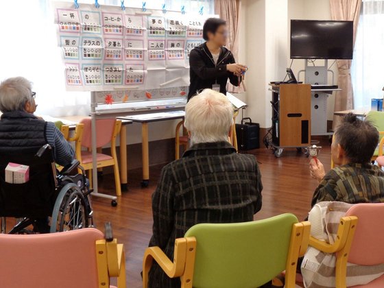 ベストライフ西国立