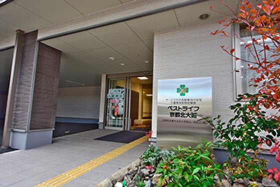 ベストライフ京都北大路