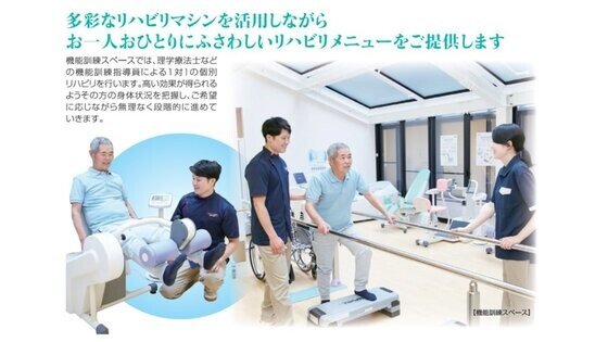 ユトリーム大阪北(ALSOKグループ)