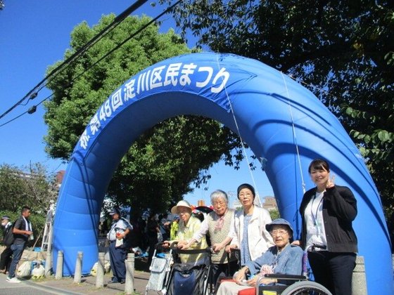 ユトリーム大阪北(ALSOKグループ)