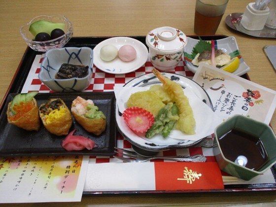 ユトリーム大阪北(ALSOKグループ)