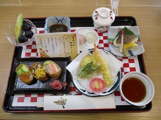 ユトリーム大阪北(ALSOKグループ)