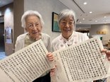 暑い夏には涼しい館内で精神統一! 『写経』