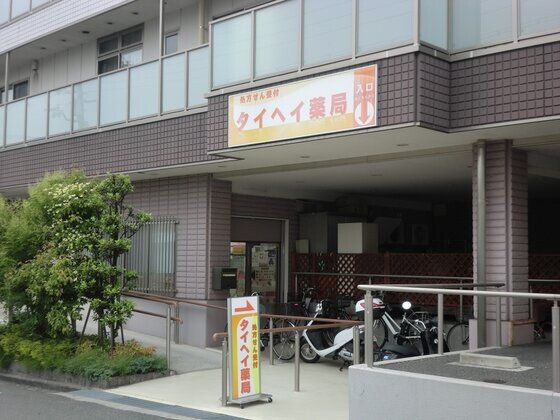 ナービス藤井寺恵美坂(ALSOKグループ)