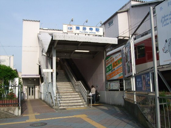 ナービス藤井寺恵美坂(ALSOKグループ)