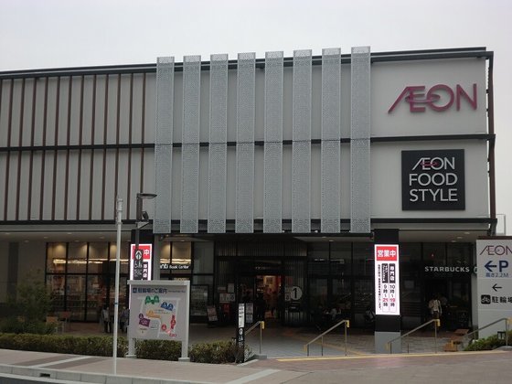 ナービス藤井寺恵美坂(ALSOKグループ)