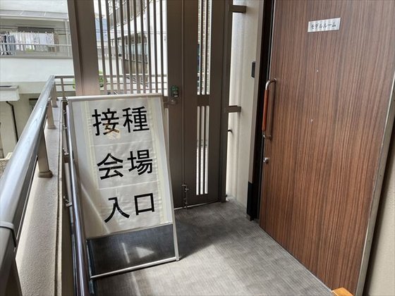 ナービス守口平代(ALSOKグループ)