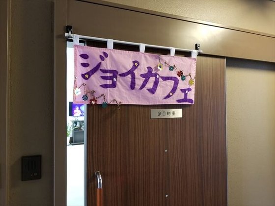 ナービス守口平代(ALSOKグループ)