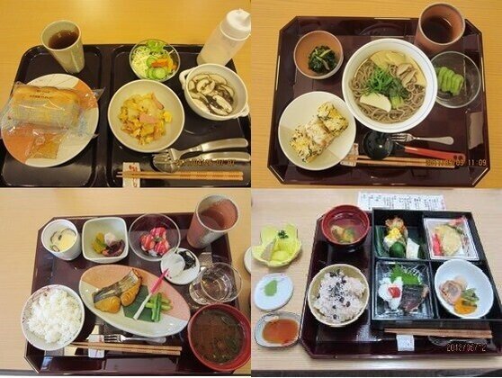 ユトリーム朝霧(ALSOKグループ)