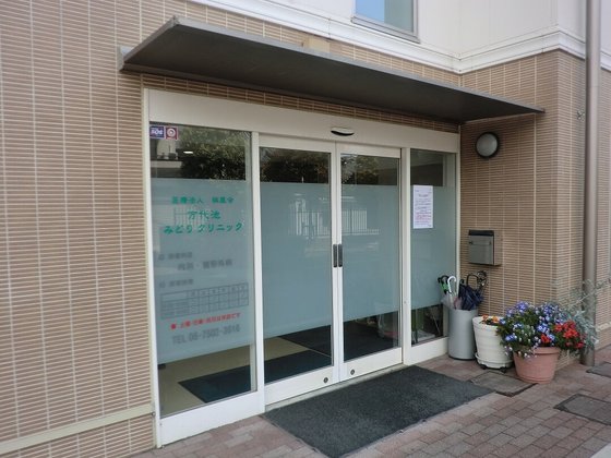 ベルパージュ大阪帝塚山(ALSOKグループ)