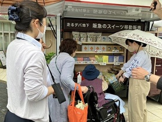 ベルパージュ大阪帝塚山(ALSOKグループ)