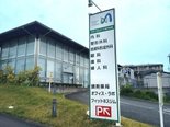 迅速な受診で安心のサポート