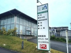 迅速な受診で安心のサポート