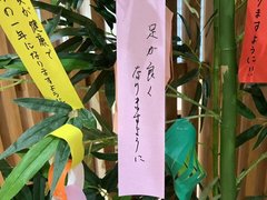 七夕飾りをしました!